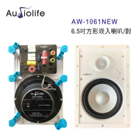AUDIOLIFE AW-1061NEW 6.5吋長方形崁入喇叭/對 無邊框