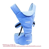 นูเบบ เป้อุ้มเด็ก 4อิน1 รุ่น GE0001