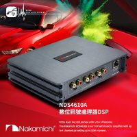 M4d Nakamichi 日本中道 NDS4610A 數位訊號處理器 DSP擴大機 50Wx4｜BuBu車用品