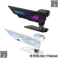 【歡樂購】華碩 XH01 ROG HERCULX GRAPHICS CARD HOLDER 白/黑 顯示卡支撐架
