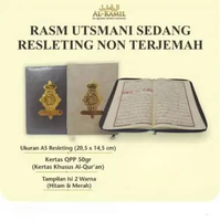 [Uk A5 A4] Al-Quran Utsmani Madinah Al-Kamil Alquran Mushaf Terjemahan Alkamil Mushaf A5 Dompet