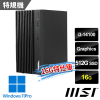 msi微星 PRO DP180 14A-623TW 桌機 (i3-4100/16G/512G SSD/Win11Pro-16G特仕版)