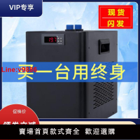 【台灣公司 超低價】奧凌冷水機水族箱降溫機制冷器省電淡海水魚缸制冷壓縮機自動溫控