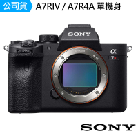 【SONY 索尼】A7RIV A7R4A 單機身--公司貨(ILCE-7RM4A)