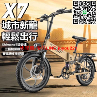 【🔥快速折疊🔥】折疊電動自行車 電動腳踏車 小型代步車 電動助力自行車 超輕便攜電動車 變速電動自行車 三種騎乘模式