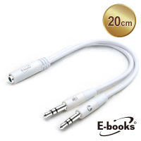 E-books X97 一母轉二公耳機麥克風音源轉接線3.5mm