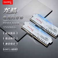 【千羽家居】長城全新DDR4 16G/32G 3200MHz臺式機內存條馬甲條Intel/AMD通用