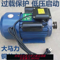 單相馬達 全銅單相異步電機220v小型兩項電動機家用大功率2.2/3.3/4/5KW