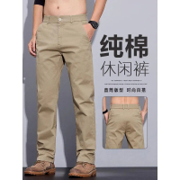 2025 Men's Casual Long Pants 2025 New Autumn Winter Men's Pants Men's Straight Loose Khaki Trousers