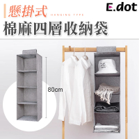 【E.dot】櫥櫃吊掛棉麻四層衣物收納袋/掛袋