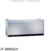 《滿萬折1000》喜特麗【JT-3889QUV】90公分懸掛式銀色烘碗機(全省安裝)(7-11商品卡500元)