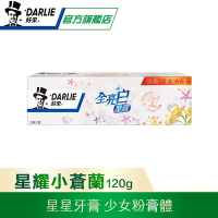 好來 全亮白星耀小蒼蘭牙膏 120g