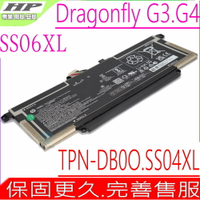 HP SS06XL 電池適用 惠普 Elite Dragonfly 13.5吋 G3 G4 TPN-DB0O SS06 SS04XL HSN-I50C HSTNN-OB2M M64310-271 M73476-005