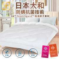 A-ONE 日本大和抗菌防蟎雙人棉被-台灣製(3M吸濕排汗專利)