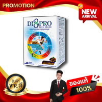 Di8 Pro Plus ไดเอท โปร พลัส อาหารเสริมโปรตีน บริษัทซีซีไอ CCI innovation Kaideeshop888