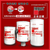 เหมาะสมสำหรับไส้กรองน้ำมันดีเซลเครื่องยนต์ Cummins Fleetguard เซี่ยงไฮ้ FF5052/LF3349/FS1280/LF9009