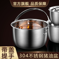 304不銹鋼裝豬油罐子大號家用帶蓋耐高溫廚房葷油儲油容器大容量