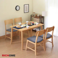 【RICHOME】艾朵拉實木餐桌椅組(1桌4椅)