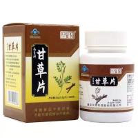 Xin xi viên cam thảo thương hiệu cũ đờm ho miễn dịch cổ họng họng khô ngứa Cam Thảo Viên ngậm