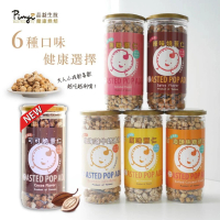 【品益生技】爆薏仁3入組-可可