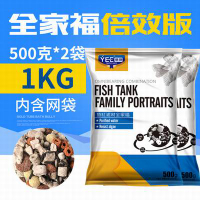 【全家福魚缸濾材12合1套裝-2袋/套-2套/組】12種過濾材料搭配多孔隙培菌淨水(可混搭)-7909001