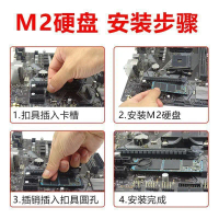คลิปและสตูดิสำหรับการติดตั้งฮาร์ดไดรฟ์แบบโซลิดสเตต (SSD) บนเมนบอร์ด M2 B660M K สำหรับการติดตั้งแบบไม