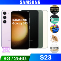 【SAMSUNG 三星】Galaxy S23 6.1吋(8G/256G/高通驍龍8 Gen2/5000萬鏡頭畫素/AI手機)(贈空壓玻保)