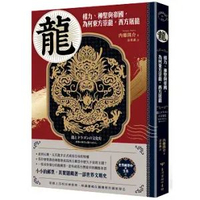 【世界郵票中的生肖】龍：權力、神聖與帝國，為何東方崇龍，西方屠龍