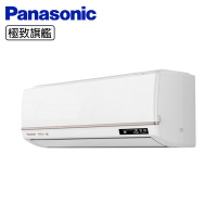 【Panasonic國際牌】7-8坪R32一級能效極致旗艦系列變頻冷暖分離式冷氣CU-UX50BHA2/CS-VX50BA2 ★好禮六選一