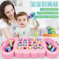 Mainan Whack A Mole / Memukul Pukul Tikus Mainan Pemukul Hamster Kodok