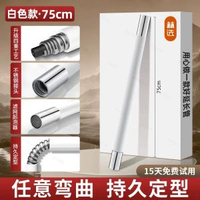 水龍頭延長管水管萬向加長管軟管可彎曲定型延伸管防濺水延伸器