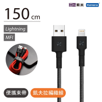 ZMI紫米 MFi認證 USB-A to Lightning 編織充電傳輸線 1.5M AL853