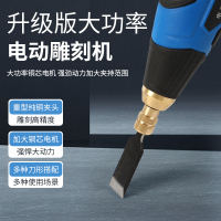 切割機/電鋸 免運/快速出貨 【多功能設計】大功率雕刻機電動無刷新木雕全套鏟子鑿刀快速雕花鑿牌匾榫卯盆景LL121公司貨