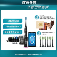 【Philips 飛利浦】Sonicare Smart 鑽石靚白智能音波震動牙刷/電動牙刷HX9924/12(爵士黑)