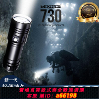 【台灣公司 可開發票】強光潛水手電筒專業夜潛深水MIKOZE趕海防水長續航遠射深潛便攜