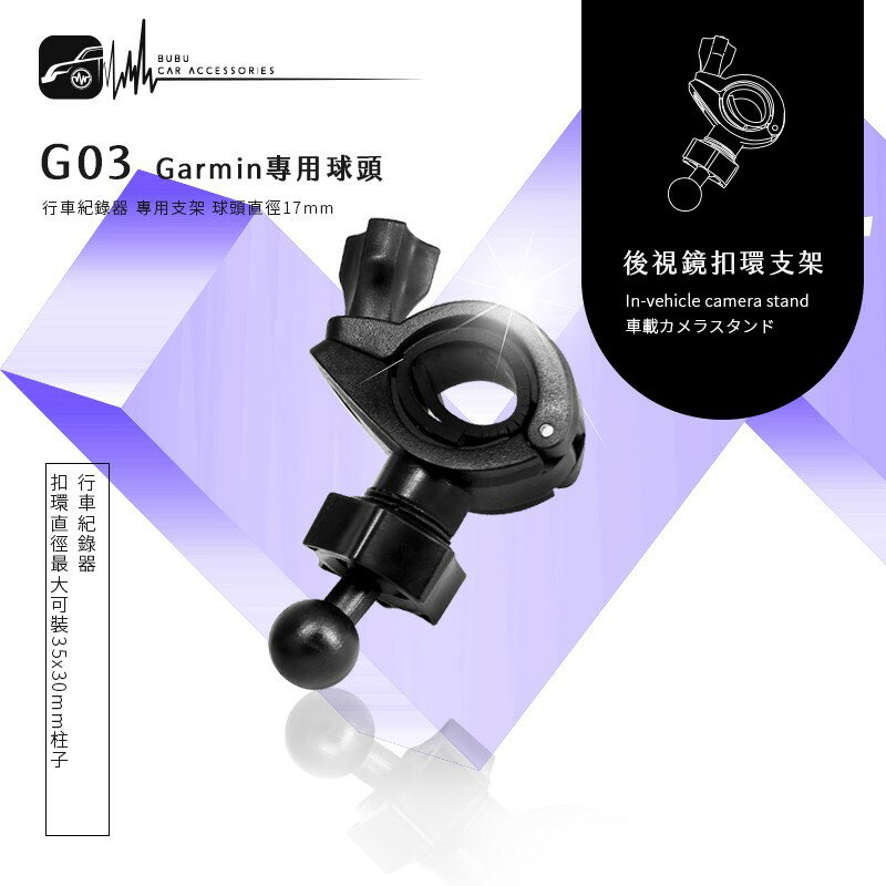 Garmin gdr45 discount