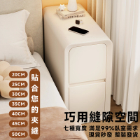 【E-home家居】夾縫床頭櫃 床邊櫃 小床頭櫃 床頭櫃 窄 床頭櫃窄櫃(45公分 多層實木框架 靜音滑軌 預購15天)