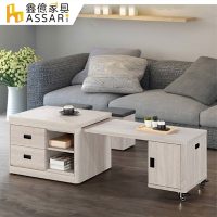 ASSARI-普瑪含椅伸縮茶几(寬100-160x深60x高51cm)