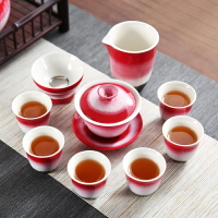 晟窯天目釉陶瓷功夫茶具套裝家用簡約紫砂窯變釉茶壺茶杯蓋碗整套