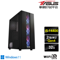 【華碩平台】i5十核 Win11{電光影衛BW}文書機(i5-14400/B760/32G/2TB/WIFI)
