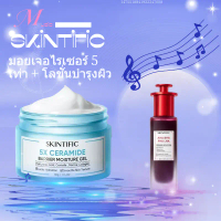 【Buy One Get One Free】 SKINTIFIC AHA BHA PHA LHA Peeling Solution ผลัดเซลล์ผิวใน 60 วินาที เซรั่มเพื
