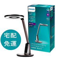 [COSCO代購5] D146244 飛利浦 軒坦 PRO LED 檯燈
