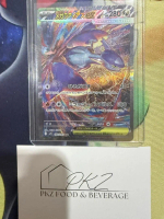 Mega Lucario ex SAR (088/063)