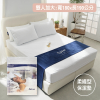 【EverSoft 寶貝墊】deluxe 柔織型 100%防防水透氣雙效合一床包式保潔墊(雙人加大180x190cm)