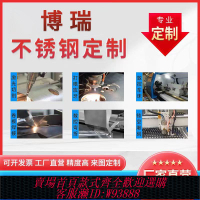 五金材料 201/304/316不銹鋼激光加工定制鍍鋅異形焊接拉絲鐵板卷圓鐵藝
