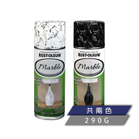 樂立恩 RUST OLEUM 大理石紋理噴漆 共兩色（仿石紋理／290g）