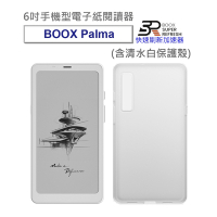 【保護殼組】文石 BOOX Palma 6吋手機型電子紙閱讀器(輕羽白)
