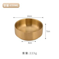 韓式304不銹鋼碗商用雙層防燙湯碗韓國金色碗醬料小碗餐具 14CM
