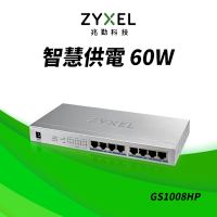 Zyxel合勤 GS1008HP 交換器 8埠 PoE交換器 60W(瓦) Giga 桌上型 超高速 乙太網路交換器 無網管 無網路管理  鐵殼 Switch