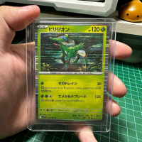 TCG Pokémon Pokemon ビリジオン Virizion 010/086 R SV1W Scarlet ex 2023 Japanese Holo Rare Grass Legendary